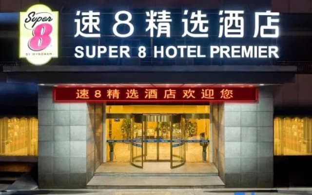 Hua Feng Hotel