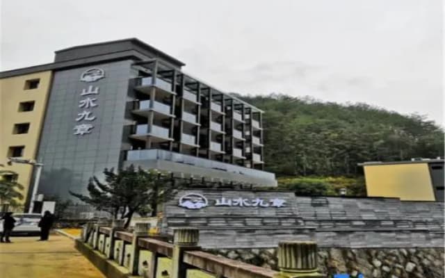 Shanshui Jiuzhang Hotel (Qingyuan Ecological Ancient Residence)