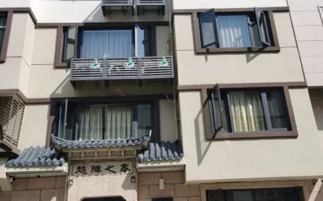 Jinyun Summer House B&B