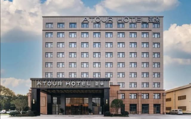 Atour Hotel Chongxian Banshan Hangzhou
