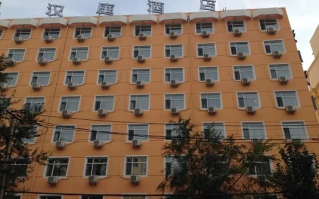 Hanting Hotel -ha'erbin