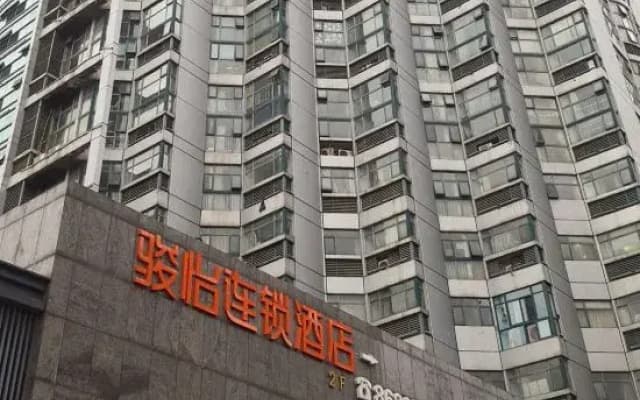 JUNYI Hotel Jiangsu Nanjing Ye District Olympic Center