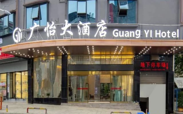 Guangyi Hotel