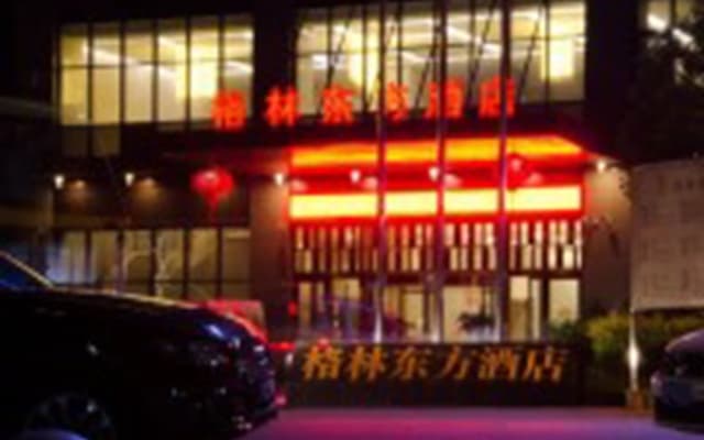 GreenTree Eastern Bijie Qixingguan Zhaoshanghuayuan Hotel