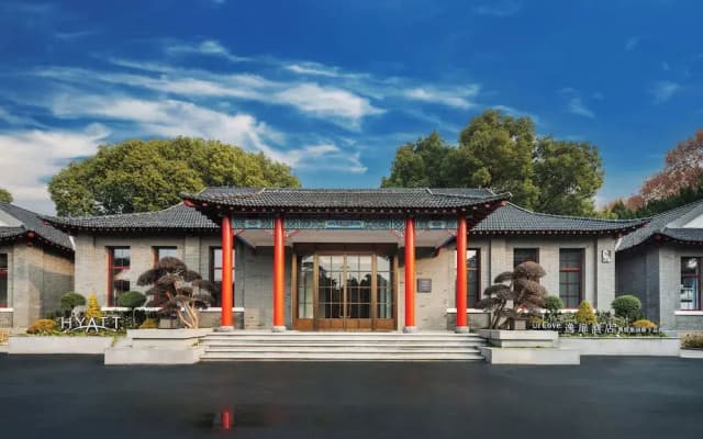 UrCove By Hyatt Nanjing Zhongshanling Resort