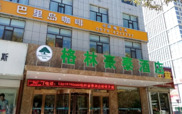 GreenTree Inn Geermu Walking Street Business Hotel