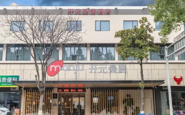 Manju Hotel