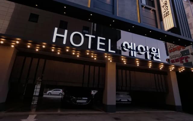 Browndot hotel Daegu Gwaneum
