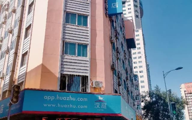 HanTing Hotel (Harbin Railway Station Airport Bus)