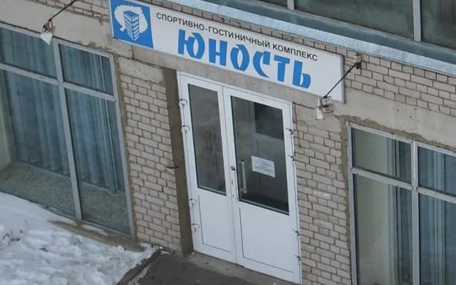 Юность