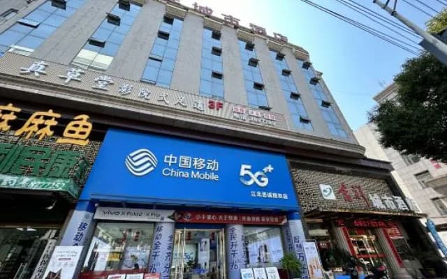 Jixiang City Hotel (Ankang Railway Station)