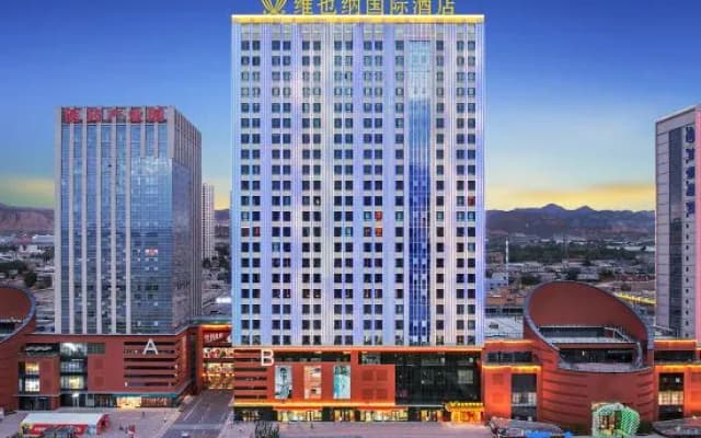 Vienna International Hotel (Sasseur of Lanzhou Anning Yellow River Branch)