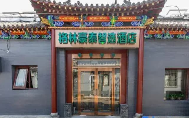 Beijing Yonghe International Youth Hostel
