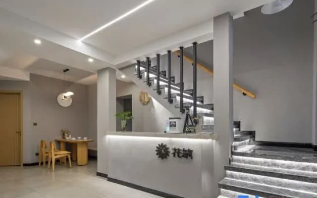 Floral Hotel·Lushan Shanshui Yuzhu hotel (Lushan Mountain Branch)