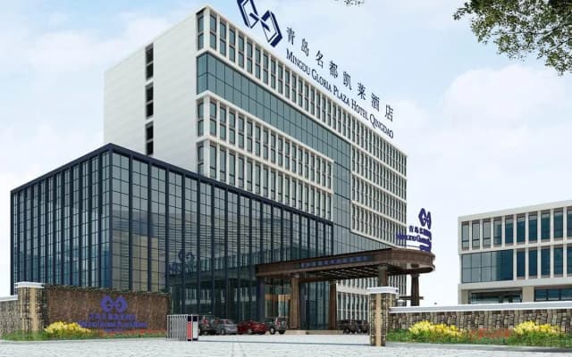Mingdu Gloria Plaza Hotel Qingdao