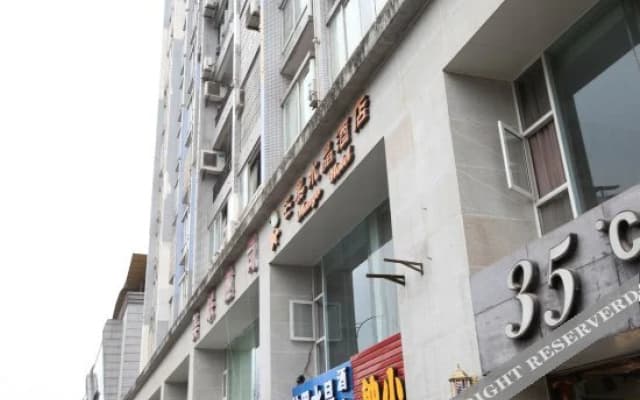 yahang hotel
