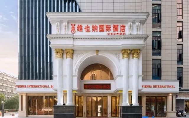 Vienna International Hotel (Shaoyang Dahan Pedestrian Street)