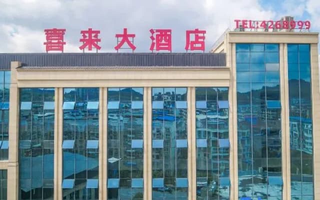 Sheraton Xichong Hotel