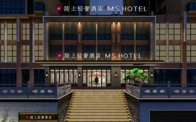 Moshang Qingshe| High-altitude Riverview·Chinese Aesthetic Tea Culture Hotel