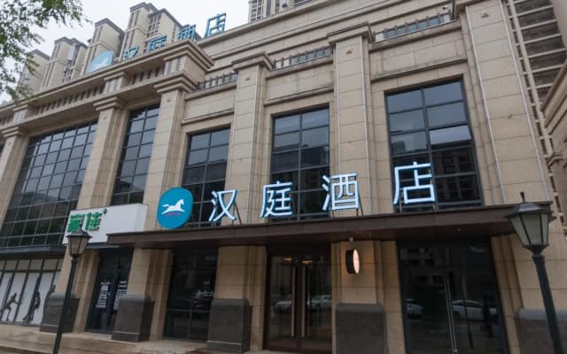 HanTing Hotel (Kaifeng North Railway Station)