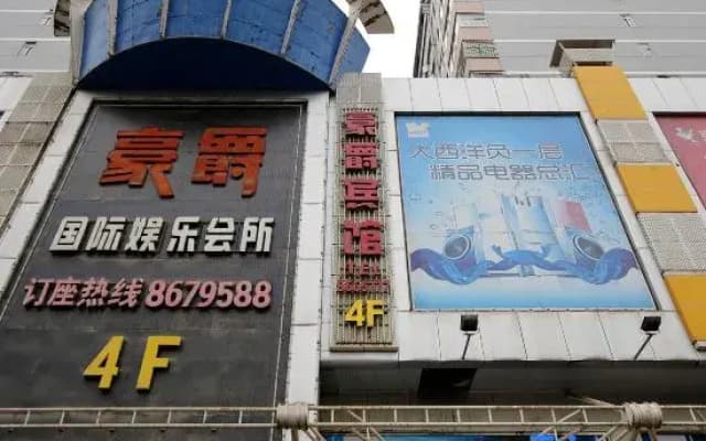 Haojue Hotel ruidmore store