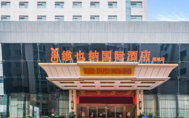 Vienna International Hotel (Jiushan Park Branch, Wuma Street, Wenzhou)