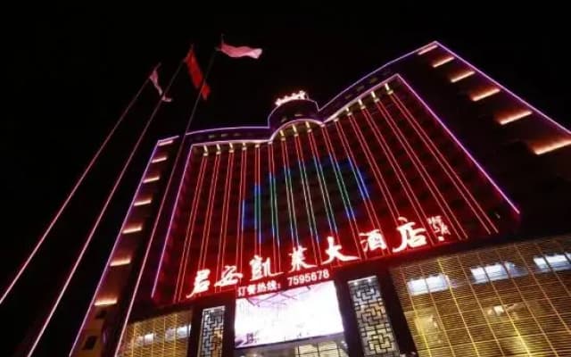 Junan Gloria Plaza Hotel