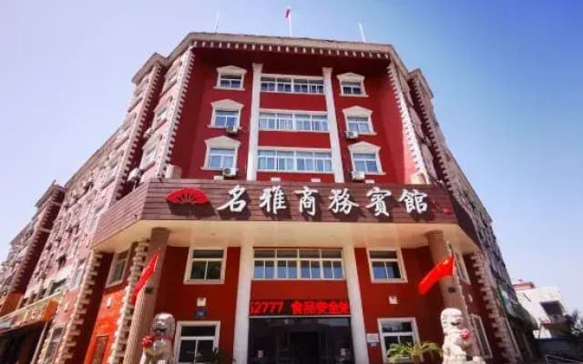 Mingya Hotel (Bohai International Plaza)