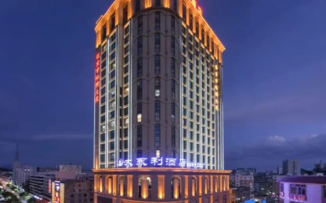 Vienna International Hotel
