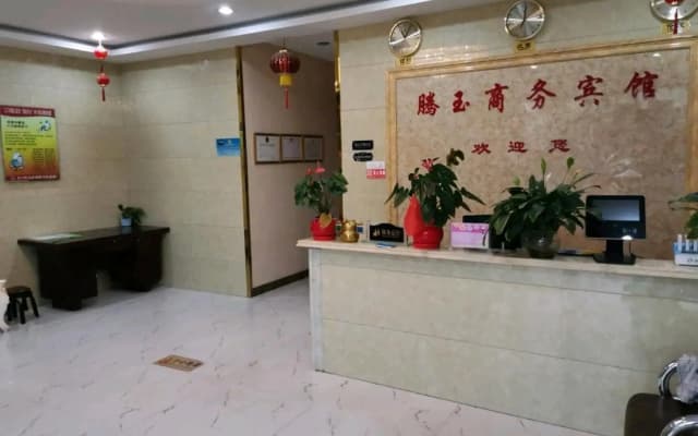 Yumen Tengyu Hotel