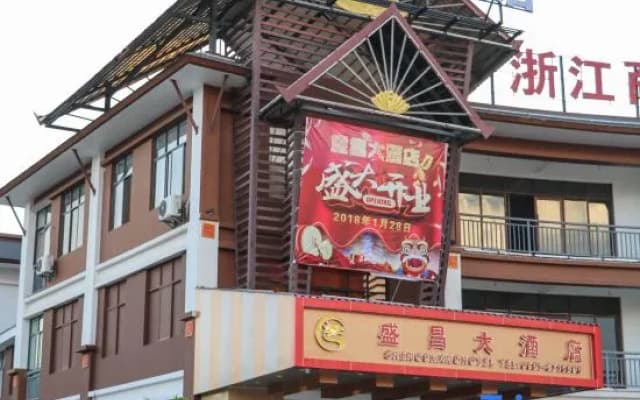 Shengchang Hotel