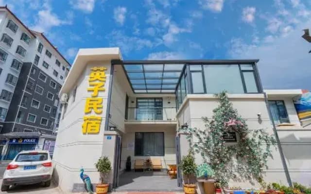 Yingzi Homestay · Garden Yunling Elegant Residence (Lijiang Old Town Big Waterwheel Store)