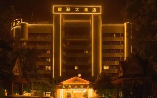Feicui Hotel