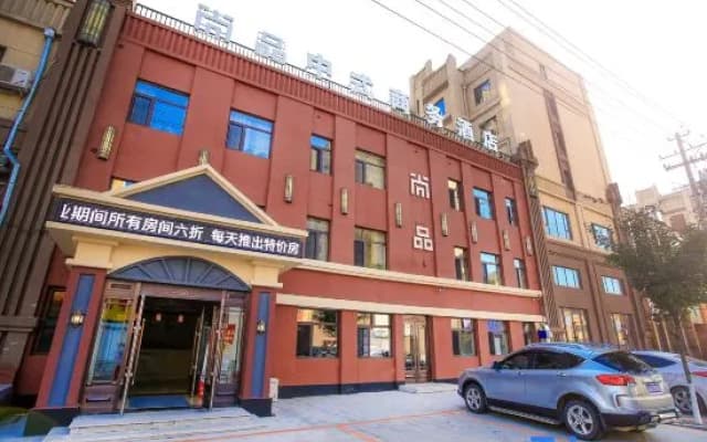 Shangpin Hotel
