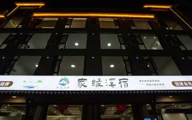 Sanqingshan Jiayuan Riverside Villa