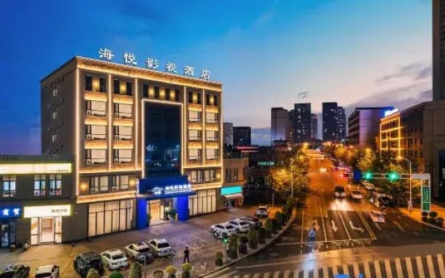 Maitreya Haiyue Film and Television Hotel