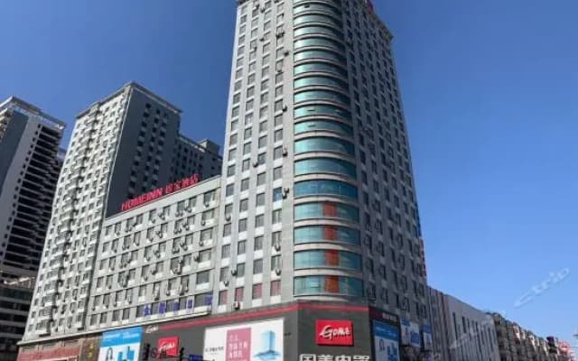 Home Inn Shenyang Tiexi Plaza Metro Station
