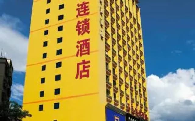 7Days Inn Kaifeng Gulou Square Xueyuanmen