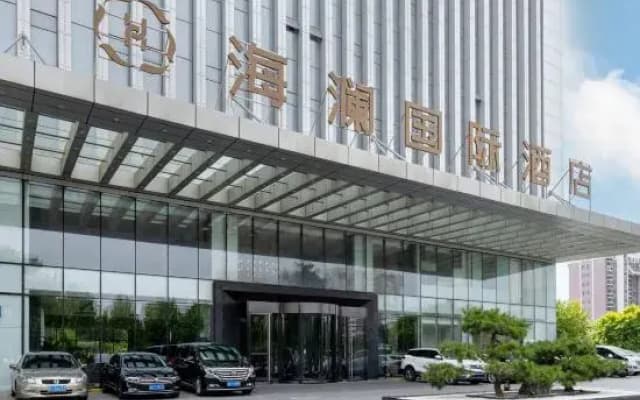 Hailan International Hotel