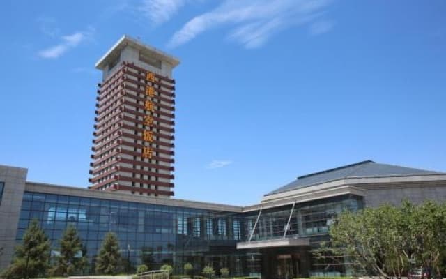 Yinchuan Western Airport Aviation Hotel