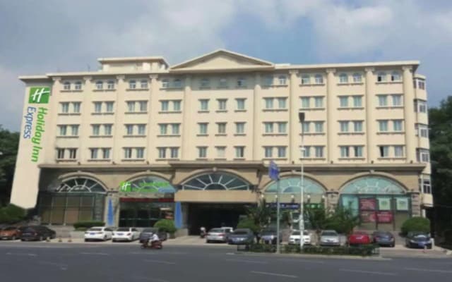 Holiday Inn Express Nanjing Xuanwu Lake by IHG