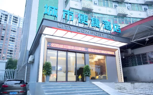City Comfort Inn Huaihua East Station