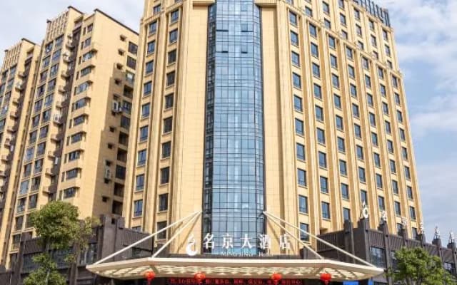 Fuding Mingjing Hotel