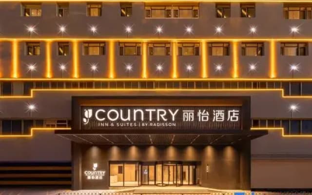 Country Inn & Suites by Radisson Hotel (Shenyang Zhongjie Gugong Dayuecheng)