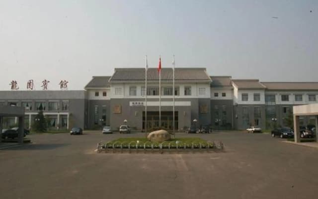 Longyuan Hotel