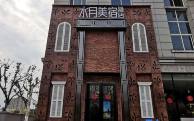 Shuiyue Qinghua Hotel
