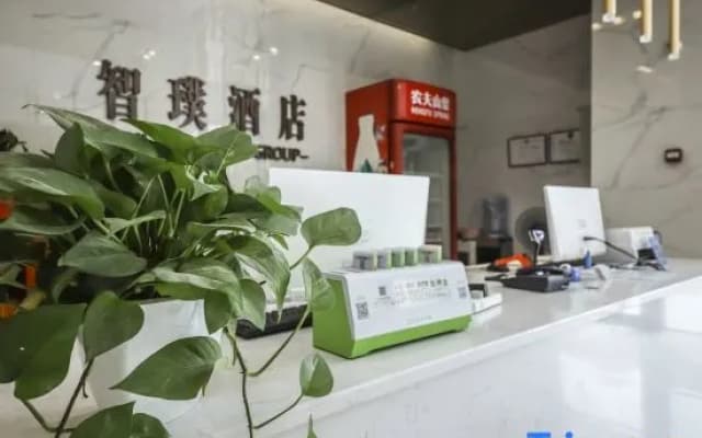 Zhihui Hotel (Zhengzhou Zhongzhou Avenue Sanquan Road)