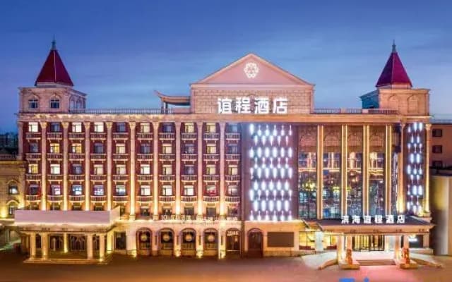 Yicheng Hotel (Dagang Wanda Plaza Branch), Binhai New Area, Tianjin