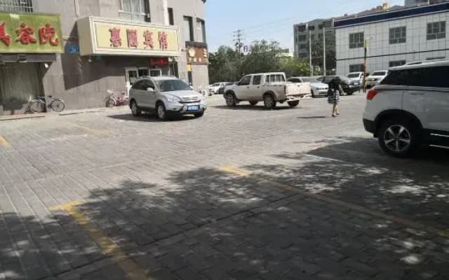 Huiyuan Hotel