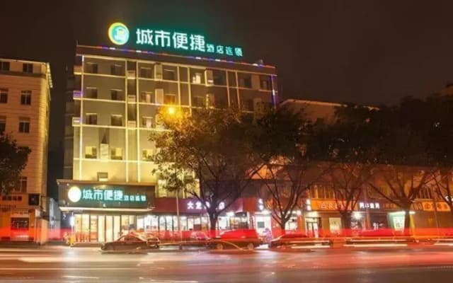 City Comfort Inn Liuzhou The Mixc Xijiang Road